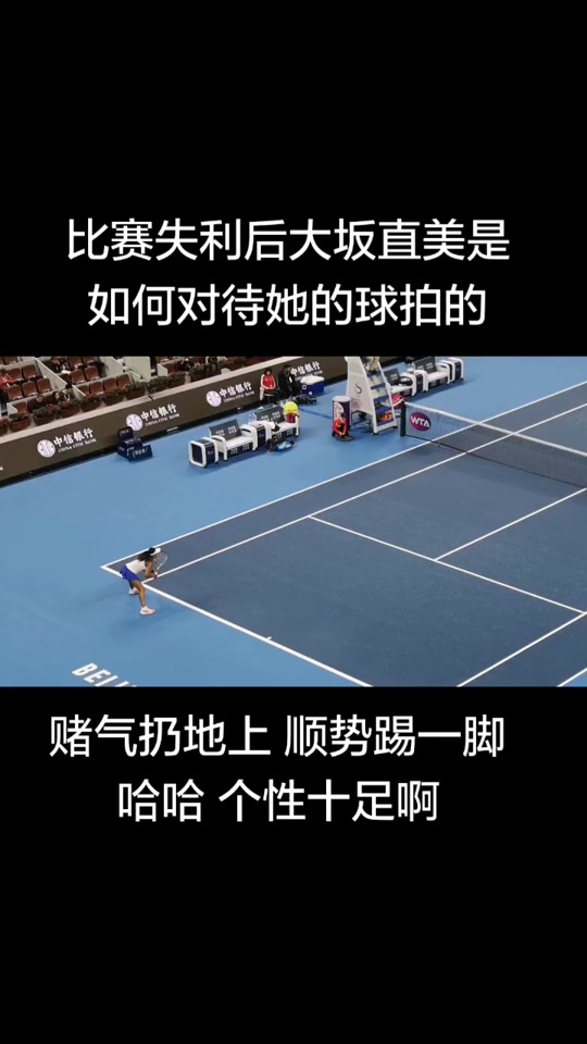 九游体育下载-大坂直美重要时刻晋级下一阶段，皇家马德里带队取胜！的简单介绍